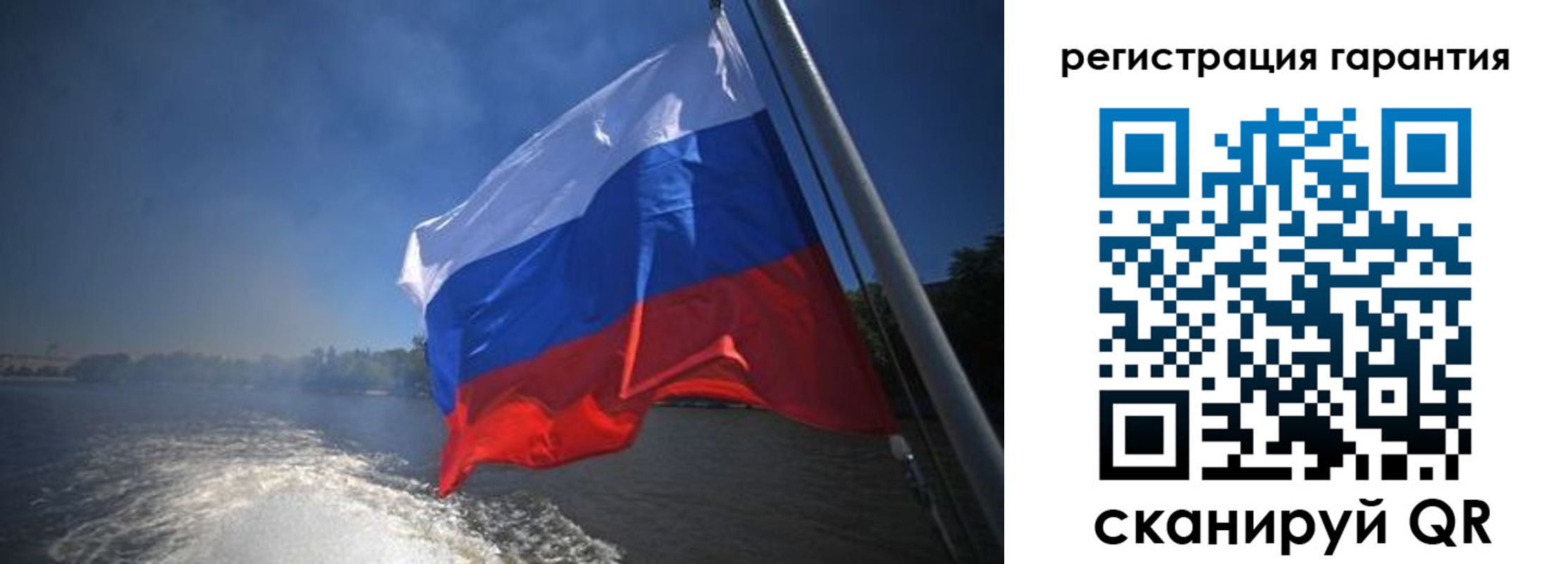 временная регистрация в Пермском крае