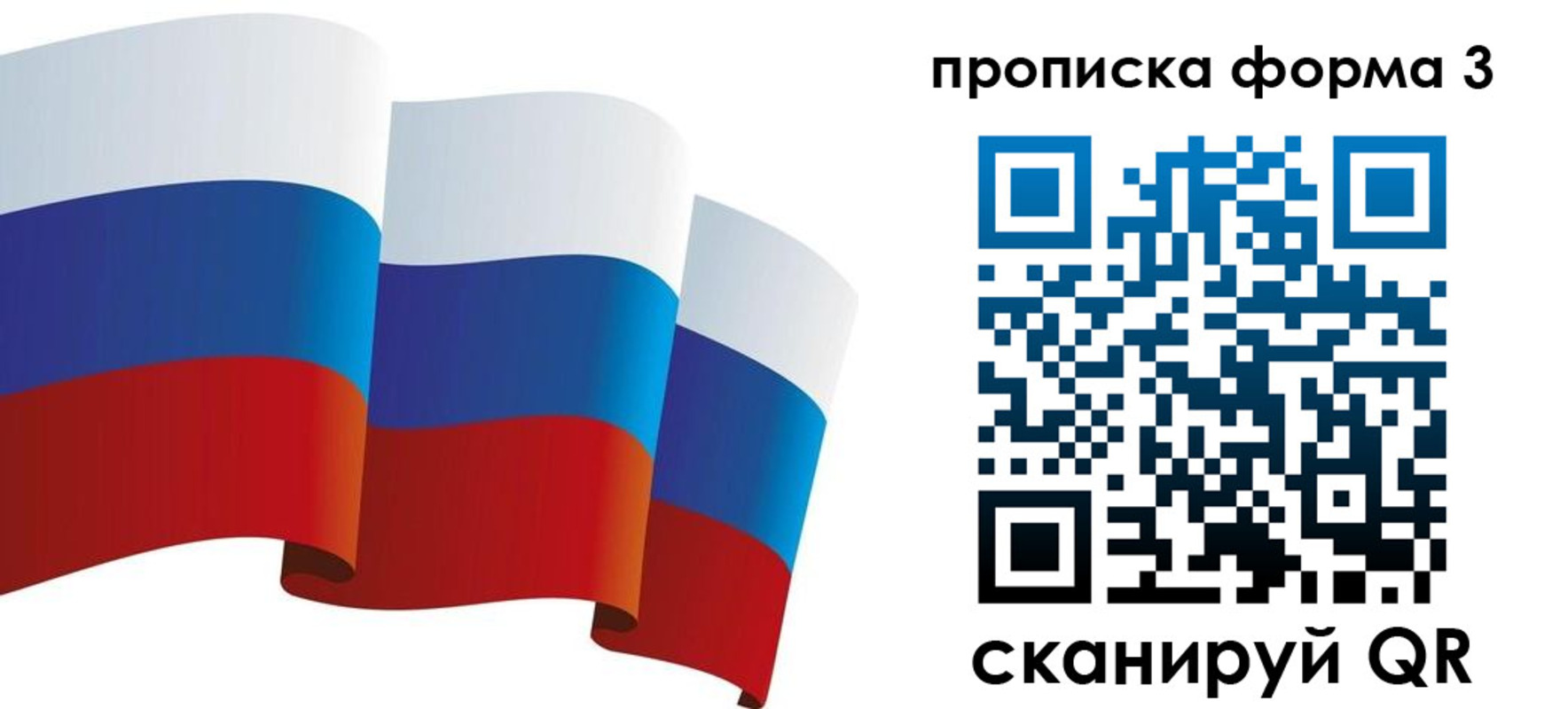 временная регистрация адрес в Пермском крае