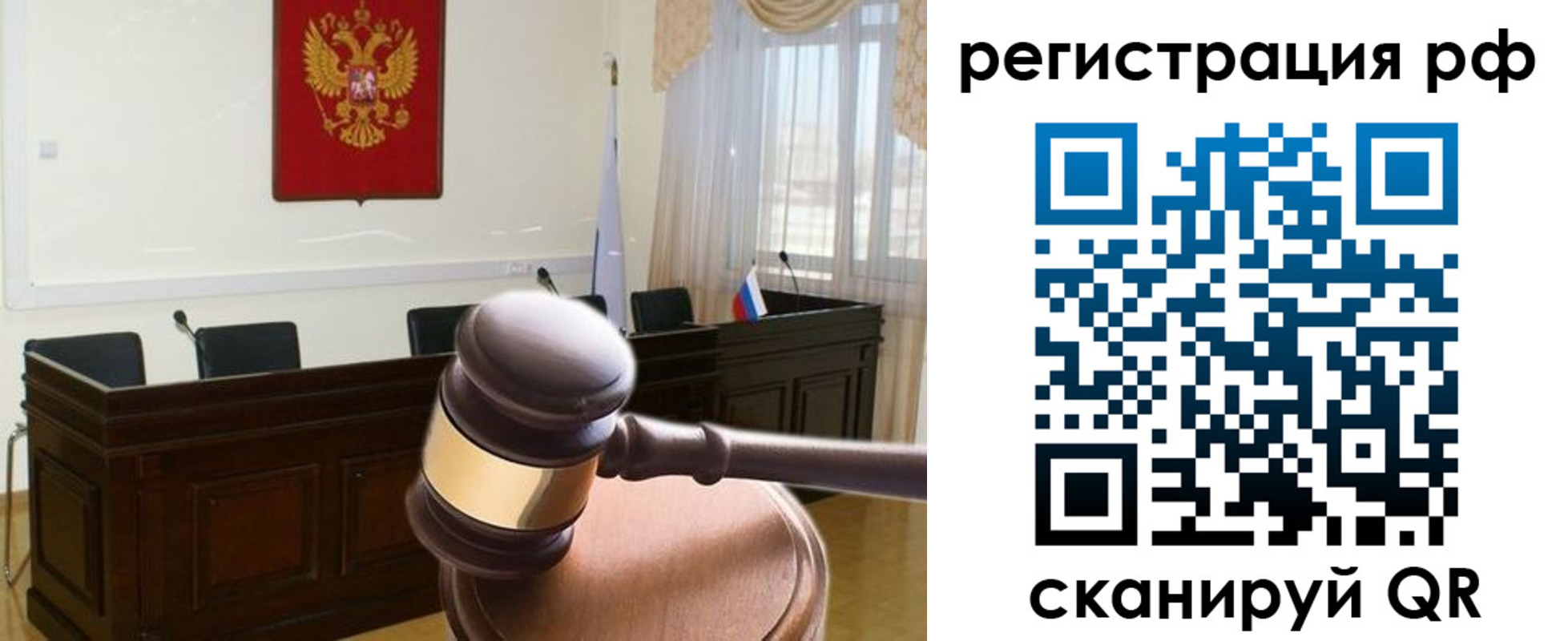 временная регистрация в Пермском крае