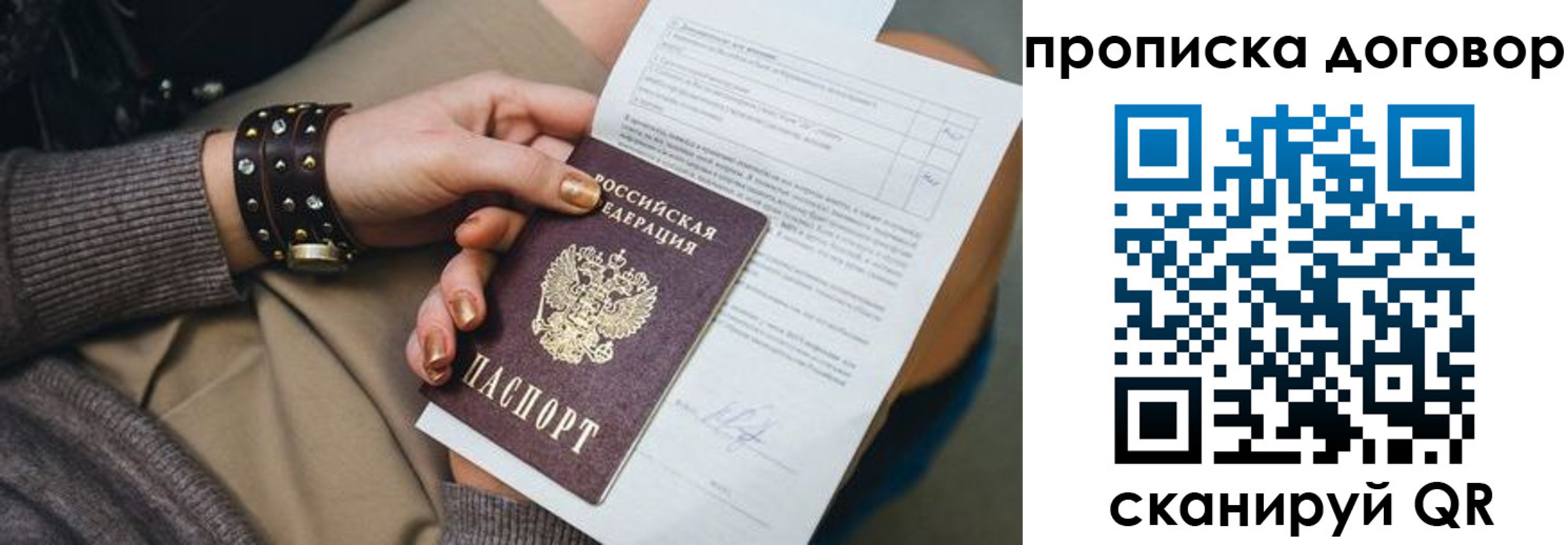 найти адрес прописки в Пермском крае