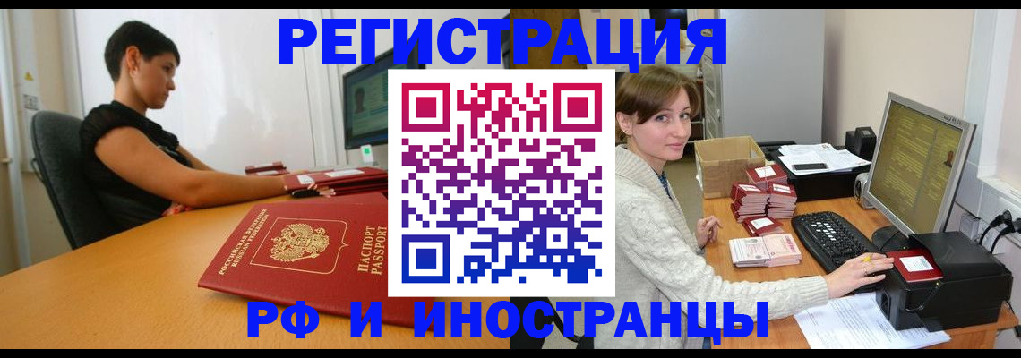 регистрация для дет. сада в Пермском крае