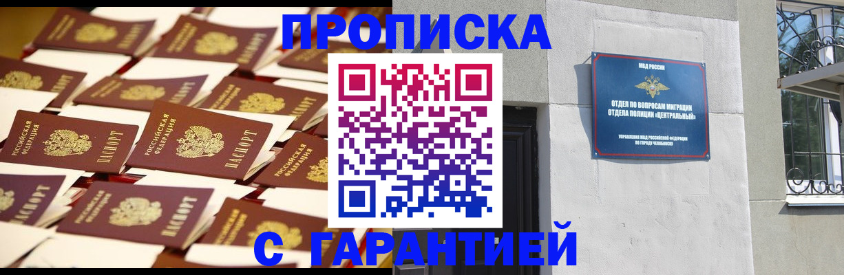 временная регистрация законно в Пермском крае