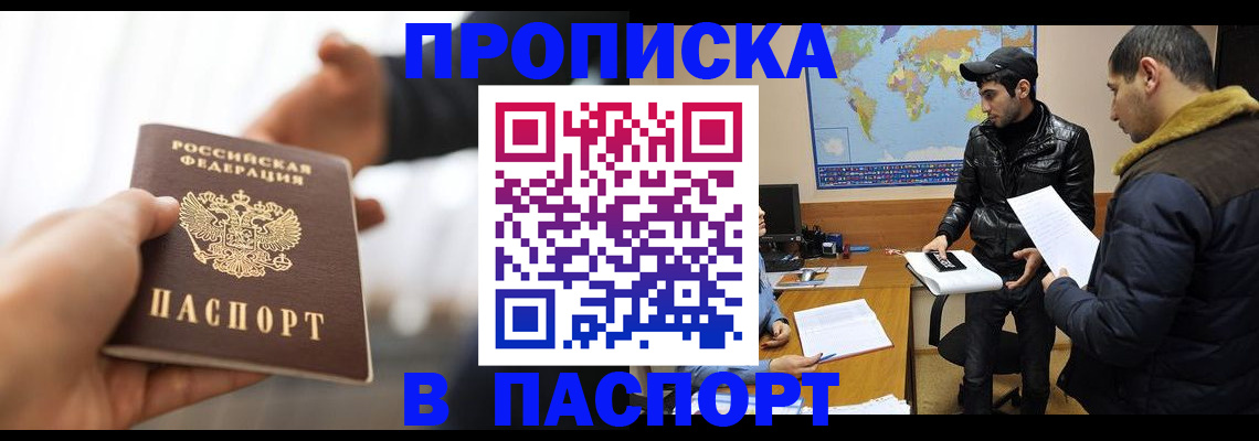 найти адрес прописки в Пермском крае