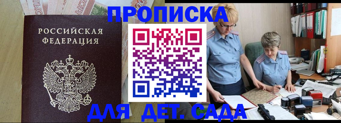 миграционный учет в Пермском крае