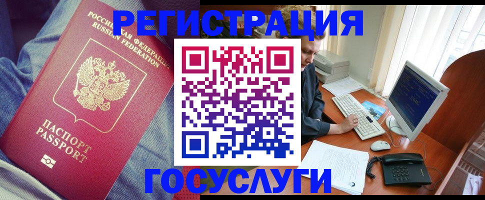 временная регистрация адрес в Пермском крае