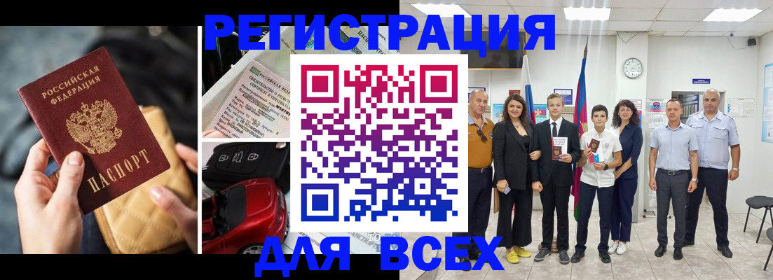 где прописаться в Пермском крае